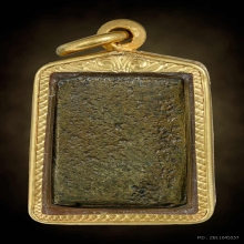 เหรียญหล่อ ระฆัง หลังฆ้อน