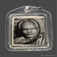 นางกวักเนื้อผงหลังรูป หลวงพ่อสงวน วัดไผ่พันมือ