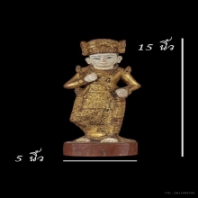 ไม้แกะ แม่นางคำอ่อง งานพม่าเก่า