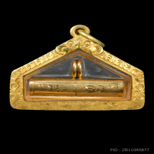 ตะกรุด นารายณ์แปลงรูป  เนื้อทองคำ    อ.นอง วัดทรายขาว