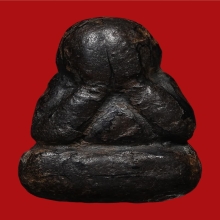 พระปิดตาหลวงพ่อแก้ววัดเครือวัลย์พิมพ์ปั้น