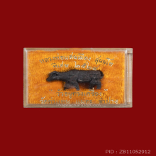 วัวธนูทรงเครื่อง หลวงพ่อแสนเมือง ปี 24 วัดท่าแหน กล่องเดิม