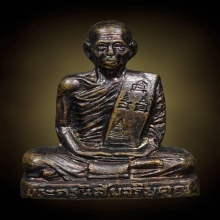 รูปหล่อหลวงพ่อโอด รุ่นสร้างมณฑปเนื้อทองแดง