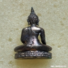 พระกริ่งพุทธมงคลศรีสุโขทัย ออกวัดวาสุการาม จ.สุโขทัย ปี 2529