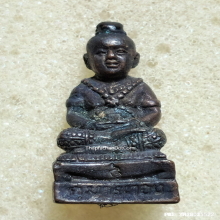 กุมารทอง หลวงปู่มิ่ง วัดบางสาม จ.สุพรรณบุรี เนื้อนวโลหะ