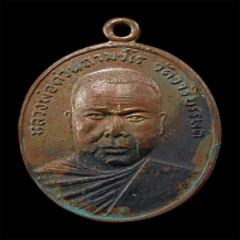 หลวงพ่อด่วน วัดบางนอน