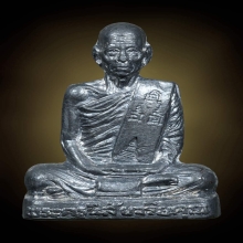 รูปหล่อหลวงพ่อโอด รุ่นสร้างมณฑปเนื้อตะกั่ว