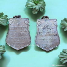 เหรียญเสมา 25 พุทธศตวรรษ ปี 2500 เนื้ออัลปาก้า