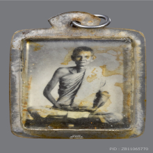 รูปถ่าย หลวงพ่อคำ วัดหน่อพุทธางกูร ปี2495