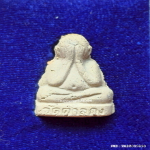 พระปิดตาลอยองค์เล็ก หลวงพ่ออุ้น วัดตาลกง ปี 43