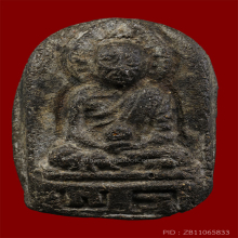 หลวงปู้ทวด วัดพะโค๊ะ