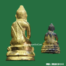 พระกริ่ง - พระชัยวัฒน์ 100 ปี พระกริ่งไทย วัดสุทัศน์ ปี 41