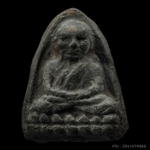 หลวงพ่อทวดเนื้อว่าน วัดหมื่นระงับรังสรรค์ นครศรีฯ ปี 06