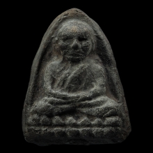 หลวงพ่อทวดเนื้อว่าน วัดหมื่นระงับรังสรรค์ นครศรีฯ ปี 06