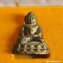 พระกริ่งจีน รุ่นสองแผ่นดิน ปี 2537 พิมพ์ใหญ่