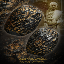 ลูกกระดอน สะท้อน  หลวงพ่อรุ่ง วัดท่ากระบือ