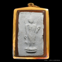 พระผงปาฏิหาริย์หลวงพ่อฮก รุ่นแรก พิมพ์ลีลา เนื้อผง พ.ศ.2509