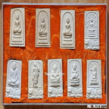 พระผงมงคลมหาลาภพุทธคุณ หลวงพ่อคง วัดวังสรรพรส ปี 2527