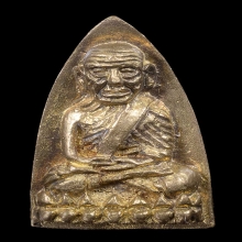 หลวงปู่ทวด เนื้อทองทิพย์ รุ่นสร้างโรงพยาบาลโคกโพธิ์ ปี 2539 