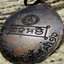 หลวงพ่อคง วัดบ้านสวน รุ่นแรก ปี 16 เส้นเสี้ยนคมกริบ ผิวปรอท