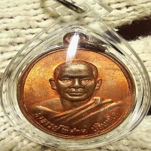 อ.ชัย วัดบางเหรียง รุ่น 1 เนื้อทองแดงผิวไฟแดงทั้งเหรียญ