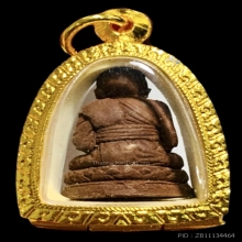 หลวงปู่ทวด เนื้อแดง(ว่านสบู่เลือด) เสิ่นเจิ้น ปี39