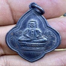 เจ้าแม่ลิ้มกอเนี่ยว รุ่นแรก2495 เนื้อเงิน สวยมากหายากเดิมๆ