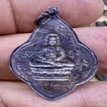 เจ้าแม่ลิ้มกอเนี่ยว รุ่นแรก2495 เนื้อเงิน สวยมากหายากเดิมๆ