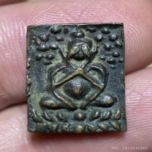 พระปิดตาหลวงพ่อแก้ววัดนางสาว