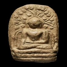 พระคง จ.ลำพูน เนื้อสีเหลือง ( องค์ที่ 1 )