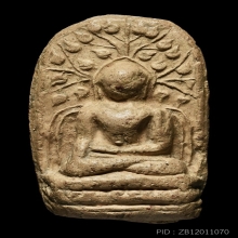 PHRA-KONG ( LAMPOON PROVINCE ) , YELLOW COLOR ( 1st PIECE )