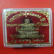 น๊านนานมาองค์ สวยคมส้มแปร๊ด ฐานภูเขารุ่นแรกทองแดง ลต.มหาบัว