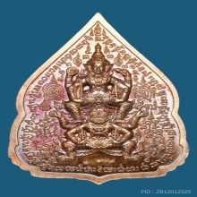 เหรียญพ่อป่อง น่วมมานาบ้านมีดี รุ่นเสาร์๕ เนื้อนาค