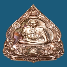 เหรียญพ่อป่อง น่วมมานาบ้านมีดี รุ่นเสาร์๕ เนื้อนาค