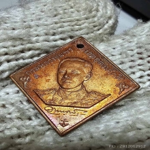 กรมหลวงชุมพร ปี 31 วัดราชบพิตร หลวงปู่ดู่ ปลุกเสก ผิวหิ้ง