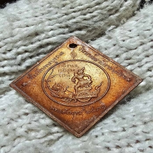 กรมหลวงชุมพร ปี 31 วัดราชบพิตร หลวงปู่ดู่ ปลุกเสก ผิวหิ้ง