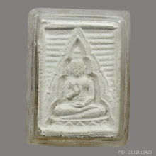 พระผงวัดปากน้ำ รุ่น4  พิมพ์สี่เหลี่ยม หน้าแก่ 