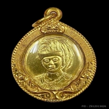 เหรียญทองคำ รัชกาลที่ ๖  ๘๐ ปี กำเนิดลูกเสือไทย