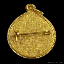 เหรียญทองคำ รัชกาลที่ ๖  ๘๐ ปี กำเนิดลูกเสือไทย