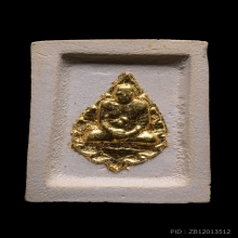 พระคำข้าวปิดทองแขนจุดบัวจุดเดียวนิยม 