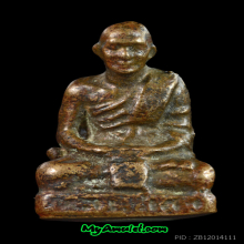 รูปเหมือนหลวงปู่คง อาจารย์ขุนแผน อ.ชุม ไชยคีรี ปี 2515