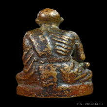 รูปเหมือนหลวงปู่คง อาจารย์ขุนแผน อ.ชุม ไชยคีรี ปี 2515