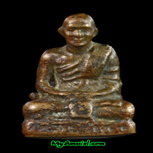 รูปเหมือนหลวงปู่คง อาจารย์ขุนแผน อ.ชุม ไชยคีรี ปี 2515