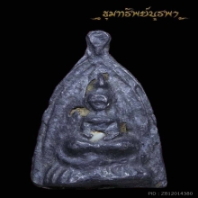 หลุดมัดจำ พระปิดตา หลวงพ่อดำ วัดกุฏี