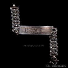 เลสหลวงพ่อรวยแท้ทันท่าน