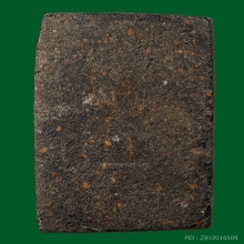 พระผงยาวาสนาพิมพ์นางกวัก หลวงปู่บุญ วัดกลางบางแก้ว