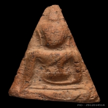 สมเด็จพระนางพญา พิมพ์เข่าตรงกรุวัดนาง จ.พิษณุโลก