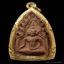 พระขุนแผนกรุวัดบ้านกร่าง พลายคู่ตัดหน้าเทวดา ตลับทอง