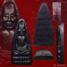 หลวงปู่ทวดวัดช้างให้หน้าแตกหลังหนังสือปี2524