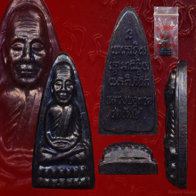 หลวงปู่ทวดวัดช้างให้หน้าแตกหลังหนังสือปี2524